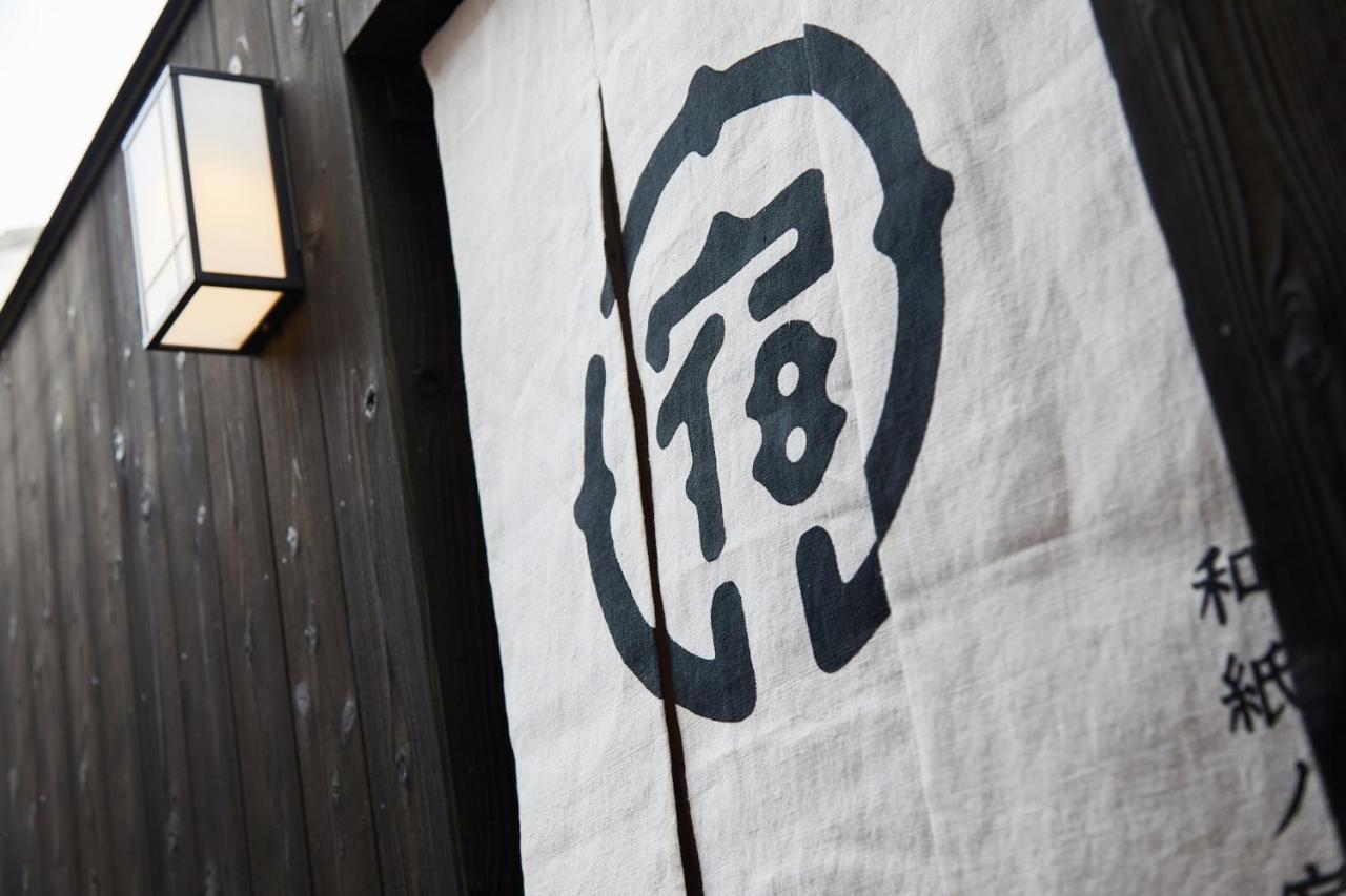 Yadoru Kyoto Hanare Washi No Yado 外观 照片